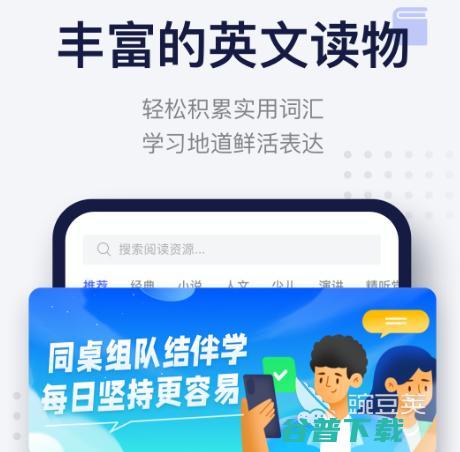 学习软件有哪些比较好的学习app推荐学习软件有